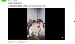 杨绍杰私下爆料视频,揭秘不为人知的幕后真相