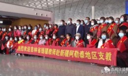 新疆老师爆料视频