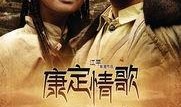 情歌电影在线观看
