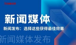 遂宁新闻媒体爆料找谁,揭秘事件背后真相