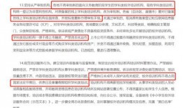 新闻爆料日常工作内容,追踪真相，传递正义