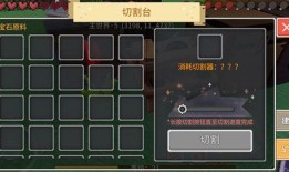 奶块最新更新爆料宝石,宝石生成机制大升级