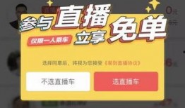 最新礼包车爆料消息