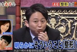 台湾娱乐圈中的爆料,揭秘明星背后的惊人真相