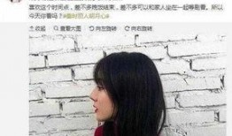 娱乐圈八卦爆料热巴恋爱