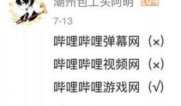 爆料热点vlog视频,热门事件背后的真实故事