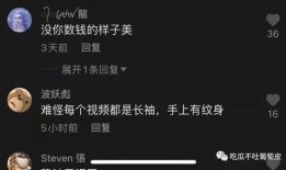 抖音吃瓜三大网红排名,揭秘抖音吃瓜网红排名风云
