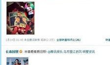 娱乐爆料官方免费网站,官方免费网站带你畅游娱乐世界