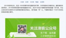 最新橙皮爆料网站,游戏内重大更新与神秘新内容抢先看