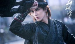 斗破苍穹吴磊在线观看,热血少年逆天崛起，在线观看燃情再现！