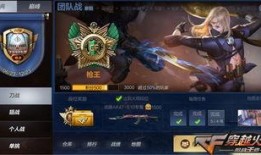 王魄加强最新爆料,揭秘娱乐圈惊天秘密