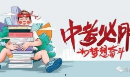 郓城最新爆料消息新闻,揭秘背后惊人真相