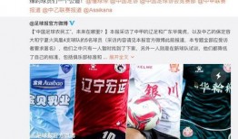 中乙教练爆料视频大全集