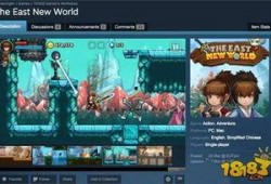 新世界游戏爆料最新消息,神秘新内容即将揭晓，探索未知世界！