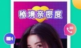 蚊香爆料女友视频大全下载,揭秘私密瞬间