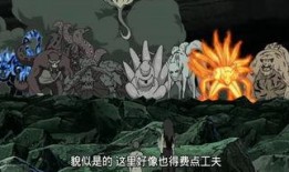 火影五尾爆料视频,神秘力量与忍者世界的秘密曝光