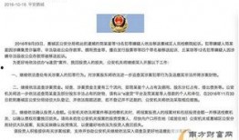 兴化百姓爆料事件最新,揭开事件背后惊人真相