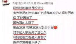 罗尔福最新爆料新闻,揭秘娱乐圈惊人内幕
