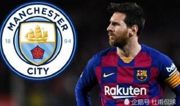 央视名嘴爆料梅西视频,梅西幕后故事，独家视频曝光