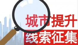 吴江新闻爆料热线电话,倾听民声，助力和谐发展