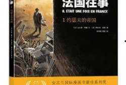 约瑟夫故事视频爆料大全,揭秘经典传说的现代演绎