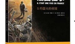 约瑟夫故事视频爆料大全,揭秘经典传说的现代演绎