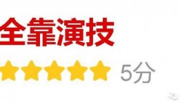 娱乐圈爆料官方小说,幕后真相大揭秘