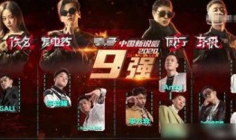 黄旭踢馆爆料事件视频,揭秘娱乐圈背后真相