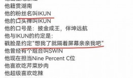 蔡徐坤好友爆料视频大全,独家幕后故事全收录