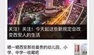 从化新闻爆料电话是多少,紧急爆料！从化新闻热线电话大公开