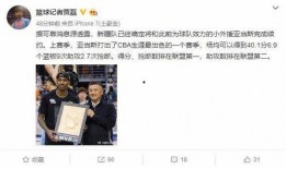 新疆老师爆料视频