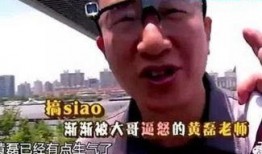 黄磊圈内人爆料了吗,揭秘娱乐圈不为人知的一面