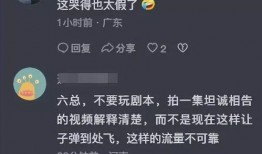 小六被网友爆料视频,揭秘背后真相