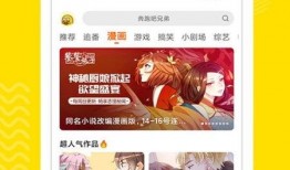 兔奶奶食堂爆料视频下载,独家爆料视频带你探秘美食背后的故事