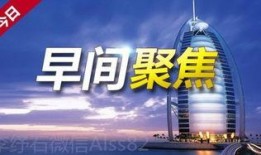 雅安今日头条新爆料,揭秘事件背后惊人真相