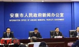 安康市新闻爆料电话,倾听民声，守护平安”