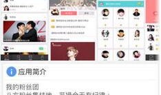 娱乐资讯爆料最新,当红明星幕后故事大曝光！