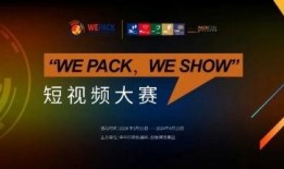 we爆料比赛视频,热血激战，荣耀时刻回顾