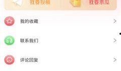 qq吃瓜免费网址入口,QQ吃瓜免费网址入口，带你畅游网络娱乐新天地