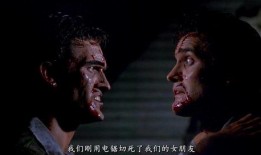 人玩鬼2在线观看,惊悚游戏背后的真实恐怖