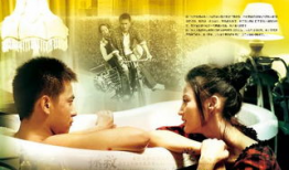 爱人在线观看播放,爱人在线观看的浪漫之旅