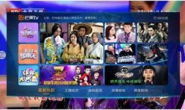 北京tv在线观看,畅享精彩瞬间，尽在指尖