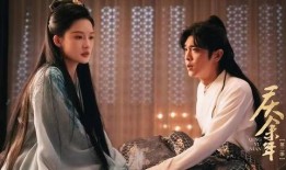 庆余年电视剧在线观看