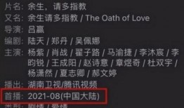 知乎爆料肖战杨紫视频,这对CP太养眼了！