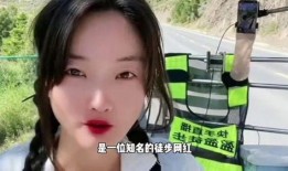 女网红惨遭爆料视频播放,真相与争议交织