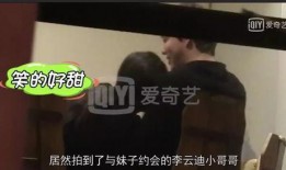 卓伟暑假爆料视频在线观看,揭秘娱乐圈幕后真相