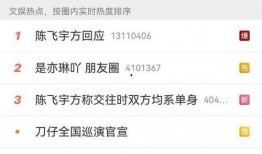 广州大瓜爆料视频最新,揭秘XX事件背后惊人真相