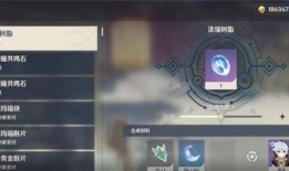 原神提前爆料解说视频,神秘角色与全新元素技能大曝光