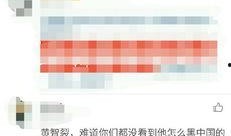 限台令的最新爆料是什么,限台令背后惊人内幕曝光