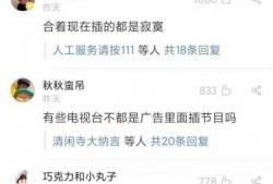 限台令的最新爆料是什么,限台令背后惊人内幕曝光